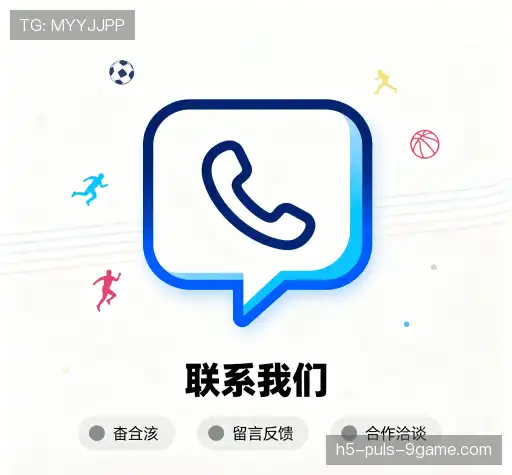 找到九游体育